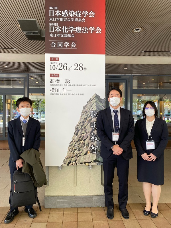 活動報告
