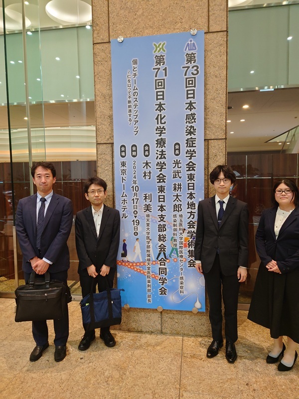 活動報告